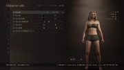 Dragon's Dogma 2 Character Creator _ Storage_20240323200235