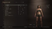 Dragon's Dogma 2 Character Creator _ Storage_20240322010833
