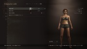 Dragon's Dogma 2 Character Creator _ Storage_20260929113730