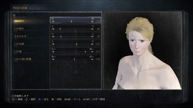 Bloodborne®_20151103170058