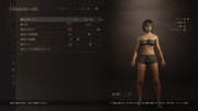 Dragon's Dogma 2 Character Creator _ Storage_20260929092750