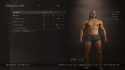 Dragon's Dogma 2 Character Creator _ Storage_20240323222029