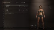 Dragon's Dogma 2 Character Creator _ Storage_20260929113720