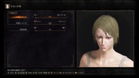 DARK SOULS III_20160417153840