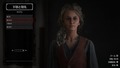 Red Dead Redemption 2_20201226081701