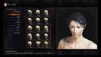 DARK SOULS III_20160326001544