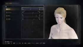 Bloodborne®_20151103170013