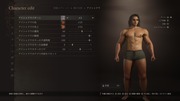 Dragon's Dogma 2 Character Creator _ Storage_20261001105504
