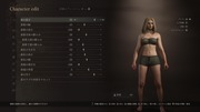 Dragon's Dogma 2 Character Creator _ Storage_20240323200216
