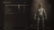 Dragon's Dogma 2 Character Creator _ Storage_20240322010129