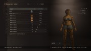 Dragon's Dogma 2 Character Creator _ Storage_20260930031100