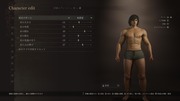 Dragon's Dogma 2 Character Creator _ Storage_20240323203631