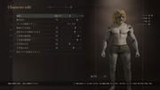 Dragon's Dogma 2 Character Creator _ Storage_20240322010026