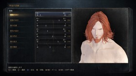 Bloodborne®_20151112100329