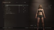 Dragon's Dogma 2 Character Creator _ Storage_20240323200200