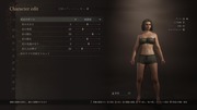 Dragon's Dogma 2 Character Creator _ Storage_20240322010819