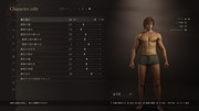 Dragon's Dogma 2 Character Creator _ Storage_20260930033307