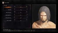 DARK SOULS III_20160401124036