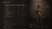 Dragon's Dogma 2 Character Creator _ Storage_20260930031129
