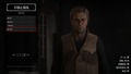 Red Dead Redemption 2_20201225104256