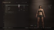 Dragon's Dogma 2 Character Creator _ Storage_20240322010909