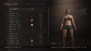 Dragon's Dogma 2 Character Creator _ Storage_20260930100952