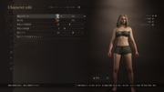 Dragon's Dogma 2 Character Creator _ Storage_20240323200242