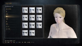 Bloodborne®_20151103170238