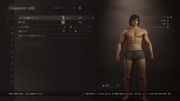 Dragon's Dogma 2 Character Creator _ Storage_20240323203620