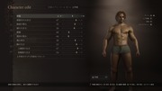 Dragon's Dogma 2 Character Creator _ Storage_20261001090631