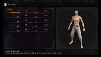 DARK SOULS III_20161024020636