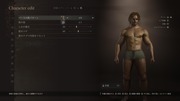 Dragon's Dogma 2 Character Creator _ Storage_20261001090644