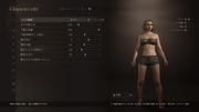 Dragon's Dogma 2 Character Creator _ Storage_20260930100942