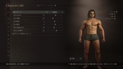 Dragon's Dogma 2 Character Creator _ Storage_20261001105411