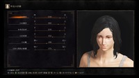 DARK SOULS III_20170321085700