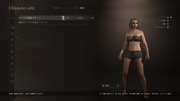 Dragon's Dogma 2 Character Creator _ Storage_20260930100921
