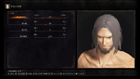 DARK SOULS III_20160401124132