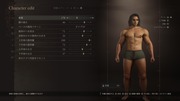 Dragon's Dogma 2 Character Creator _ Storage_20261001105343