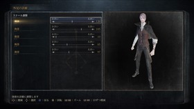 Bloodborne®_20151112222534