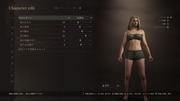 Dragon's Dogma 2 Character Creator _ Storage_20240323200218