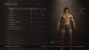 Dragon's Dogma 2 Character Creator _ Storage_20240323203625