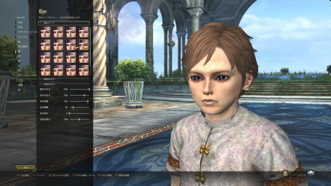 ドラゴンズドグマオンライン Ddon 子供 少年 キャラクターメイキング専門ブログ