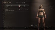 Dragon's Dogma 2 Character Creator _ Storage_20240323200210