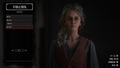 Red Dead Redemption 2_20201226081713
