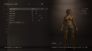 Dragon's Dogma 2 Character Creator _ Storage_20260930031106