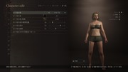 Dragon's Dogma 2 Character Creator _ Storage_20260930100956