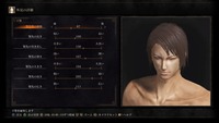 DARK SOULS III_20161018114146