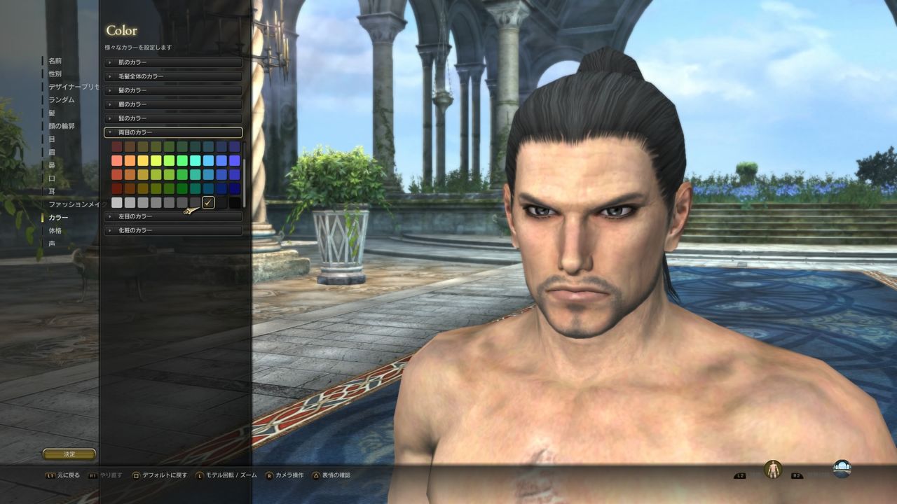 ドラゴンズドグマオンライン Ddon 男性2 キャラクターメイキング専門ブログ ドラゴンズドグマオンライン Ddon 男性2 キャラクターメイキング専門ブログ