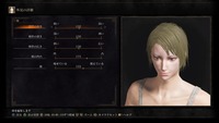 DARK SOULS III_20160417153931