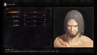 DARK SOULS III_20160401124048
